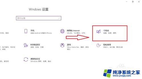 windows11菜单栏靠左 怎么把Windows11的任务栏移到左边