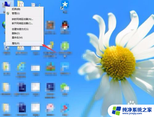 电脑显示屏永久亮屏怎么设置win7 win7系统屏幕常亮设置方法