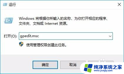 windows超级用户名 win10怎么修改超级管理员Administrator用户名