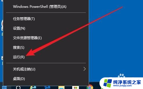 windows超级用户名 win10怎么修改超级管理员Administrator用户名