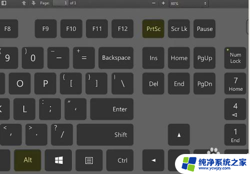 打印屏幕按钮是哪一个 如何在键盘上启用打印屏幕功能