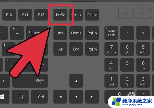 打印屏幕按钮是哪一个 如何在键盘上启用打印屏幕功能