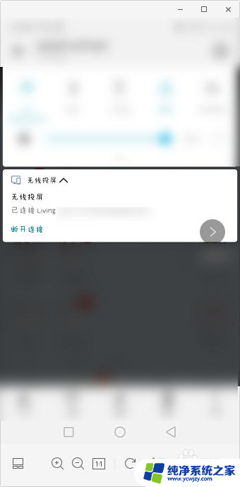 华为p30手机怎么投屏到电视机 华为手机如何连接电视投屏