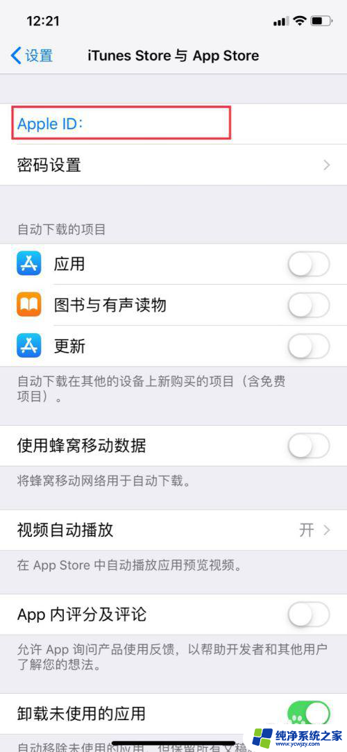 iphone爱奇艺取消自动续费 苹果手机爱奇艺订阅自动续费取消教程