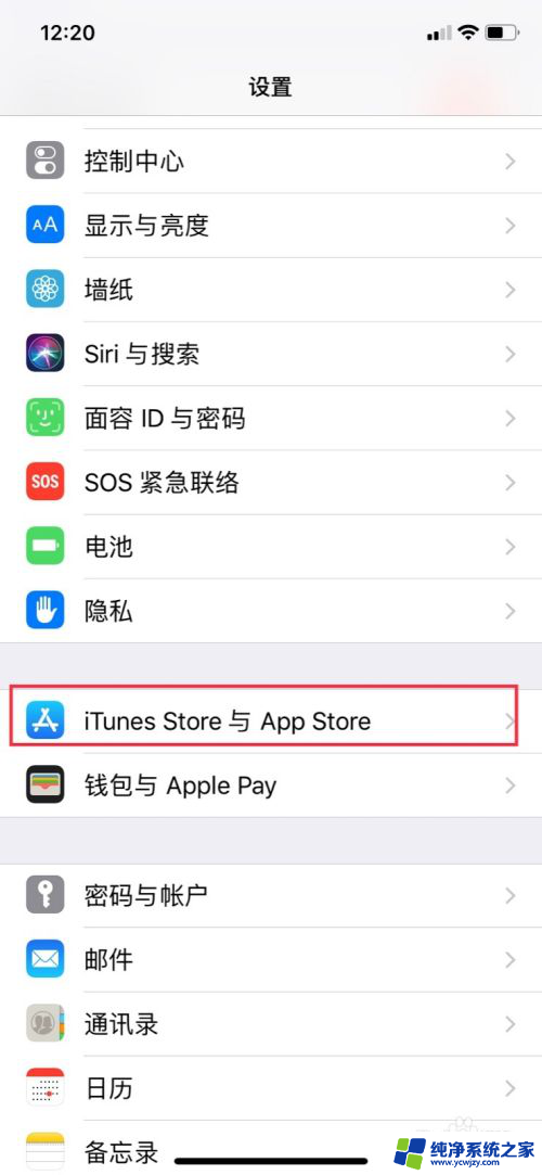 iphone爱奇艺取消自动续费 苹果手机爱奇艺订阅自动续费取消教程