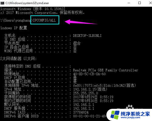 宽带本地连接怎么设置 win10怎样设置本地连接