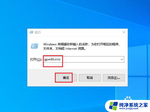 打电话锁屏怎么解除 Win10如何关闭开机锁屏