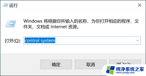 windows 环境变量设置 如何在win10中打开环境变量设置