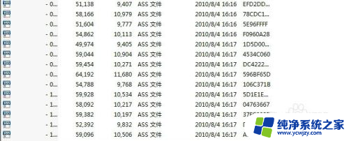 ass字幕文件怎么导入视频 怎样将ASS字幕嵌入视频中