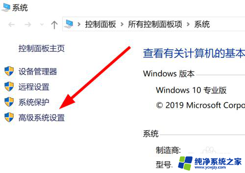 windows 环境变量设置 如何在win10中打开环境变量设置