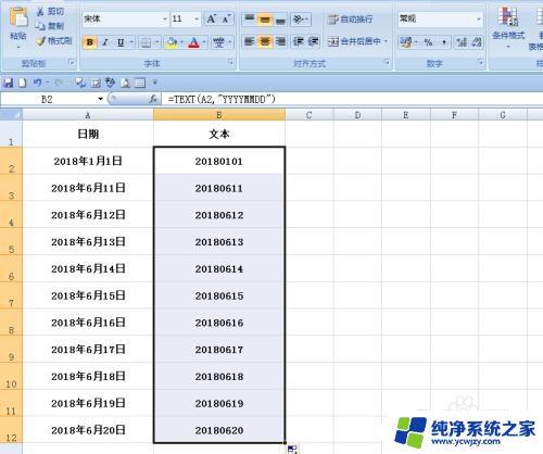 怎么把日期格式改为文本格式 如何在EXCEL中将日期转换为文本