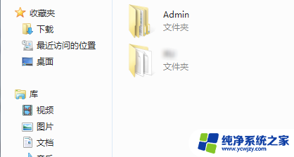 c盘用户文件里的那些可以删 Win10电脑C盘用户文件夹可以删除吗