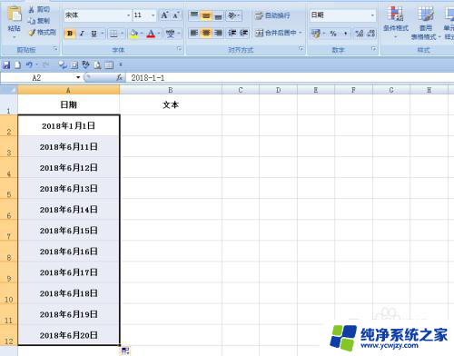 怎么把日期格式改为文本格式 如何在EXCEL中将日期转换为文本