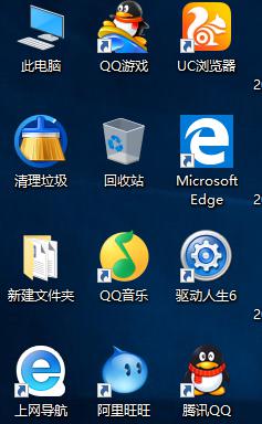 电脑上的此电脑图标不见了怎么办 win10桌面上的此电脑图标不见了怎么办