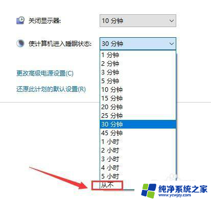 台式电脑屏幕黑屏但是电源键亮着 惠普电脑显示器黑屏电源键亮着怎么解决