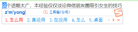 键盘输入字后面字删除 如何避免文字被覆盖的情况发生