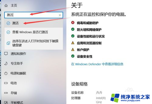 win10怎么用码激活 如何使用激活码激活win10系统