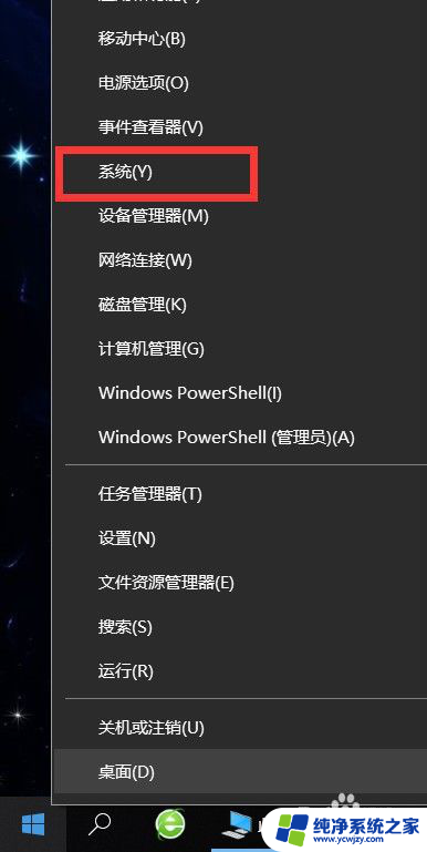 win10怎么用码激活 如何使用激活码激活win10系统