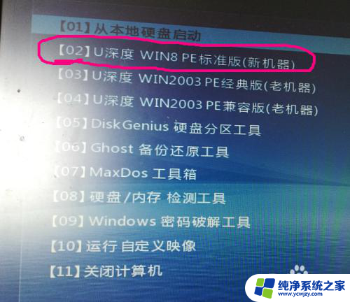 老电脑如何安装固态硬盘 如何将老电脑升级为固态硬盘ssd