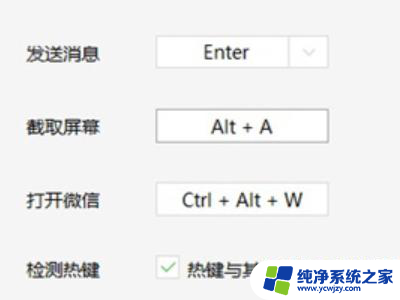 请问截图的快捷键是? 电脑截图的快捷键有哪些