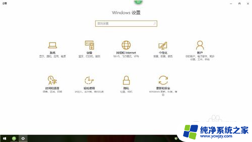 开机进入bios系统 如何在Windows开机后进入BIOS