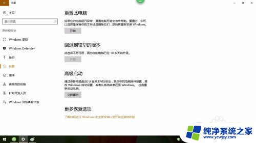 开机进入bios系统 如何在Windows开机后进入BIOS