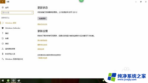 开机进入bios系统 如何在Windows开机后进入BIOS