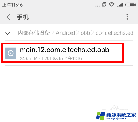 手机用什么模拟器打开exe 手机如何打开exe文件