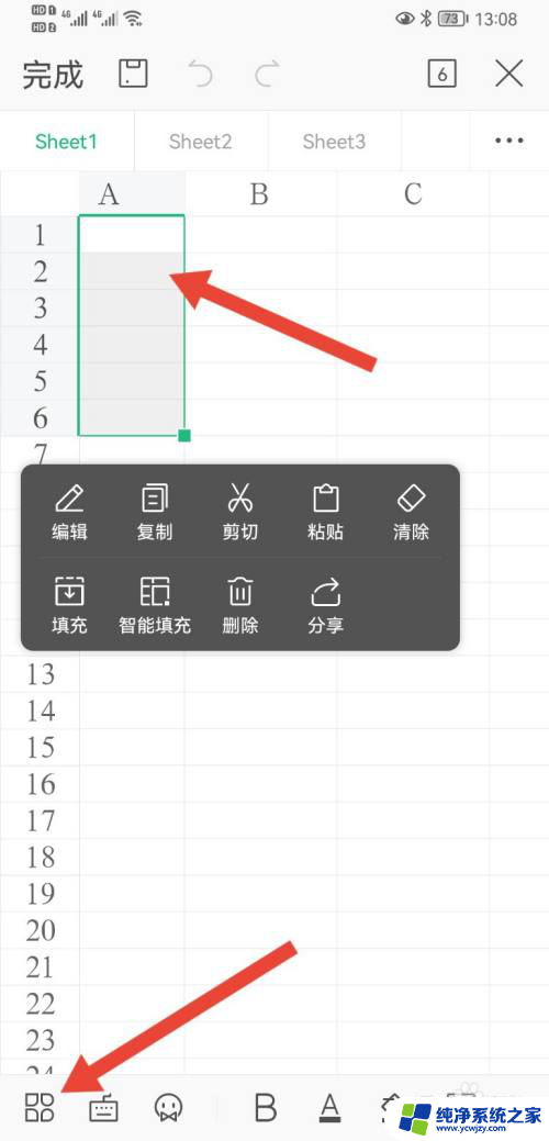 输入小写数字自动弹出大写数字 小写金额如何自动生成大写金额