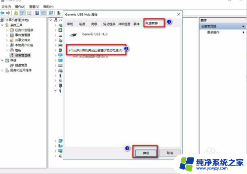 移动硬盘不能读取了怎么办 电脑无法识别移动硬盘怎么解决