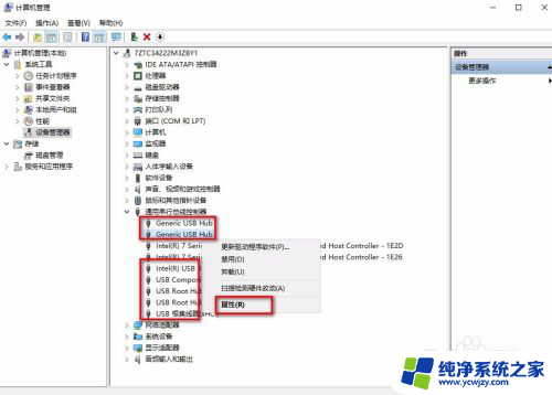 移动硬盘不能读取了怎么办 电脑无法识别移动硬盘怎么解决