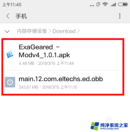 手机用什么模拟器打开exe 手机如何打开exe文件