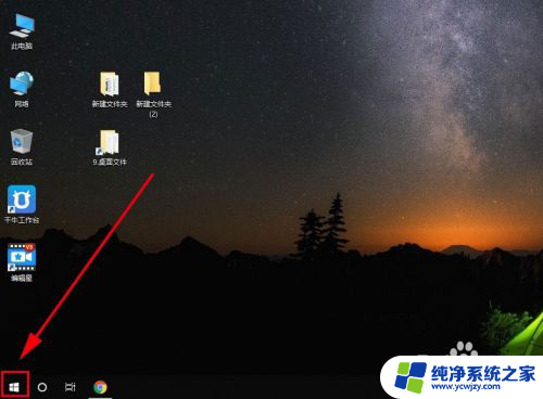 如何把电脑变成wifi热点 win10电脑如何设置共享wifi热点