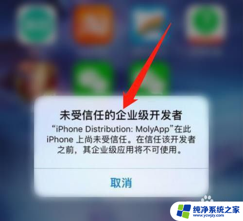 iphone能同时登两个微信吗 如何在苹果手机上同时登录两个微信账号