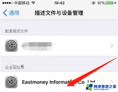 iphone能同时登两个微信吗 如何在苹果手机上同时登录两个微信账号