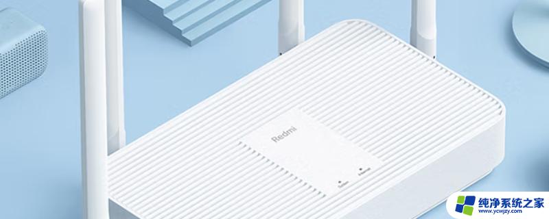 wifi突然要登陆 wifi登录认证是什么