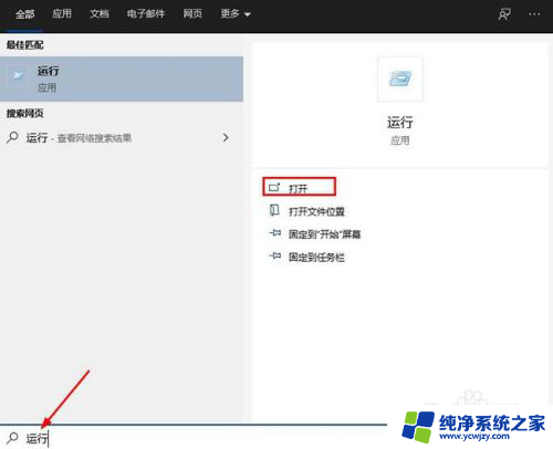 电脑显示栏没有显示图标 Win10任务栏图标不见了怎么办