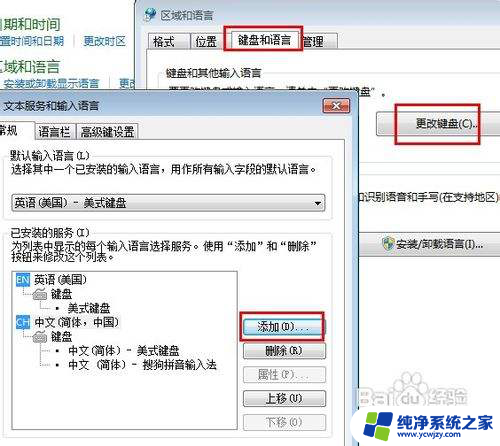 玩游戏时候输入法怎么关 玩游戏时如何关闭输入法