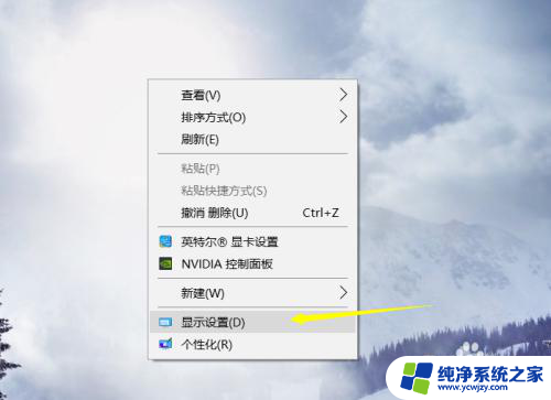 电脑应用显示不全 win10软件窗口显示不完整怎么调整