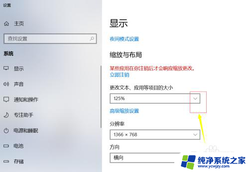 电脑应用显示不全 win10软件窗口显示不完整怎么调整