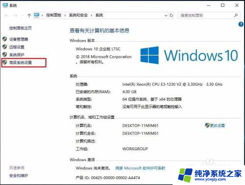 虚拟内存导致蓝屏进不了系统 Win10虚拟内存不足蓝屏解决方案