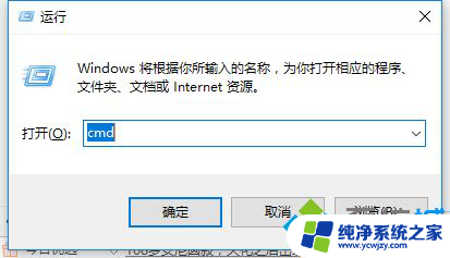 windows10怎么看mac地址 win10查看本机mac地址的详细教程