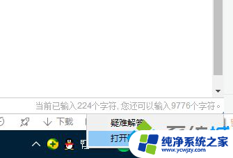 windows10怎么看mac地址 win10查看本机mac地址的详细教程