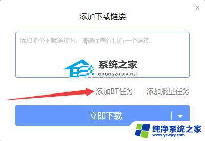 torrent格式文件用什么打开 torrent文件是什么格式