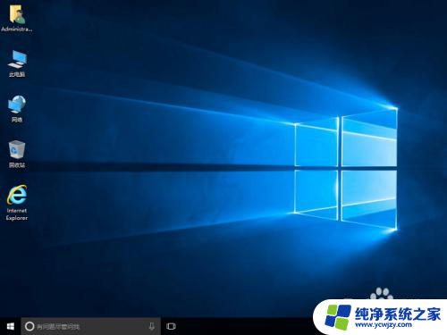 联想笔记本更换SSD固态硬盘后如何安装Windows 10系统步骤