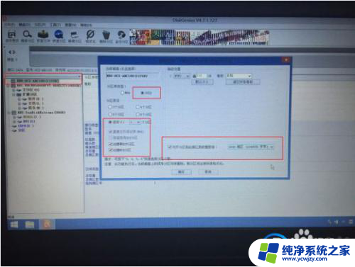 联想笔记本更换SSD固态硬盘后如何安装Windows 10系统步骤