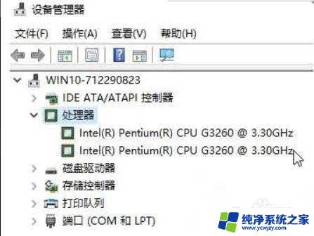 win11设置cpu核心数 如何在Win11上设置CPU核心数