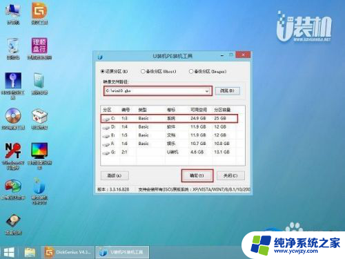 联想笔记本更换SSD固态硬盘后如何安装Windows 10系统步骤