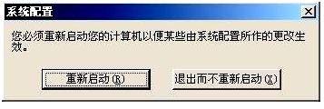 关闭启动项命令win7 WIN7操作系统禁用开机自启动项的步骤