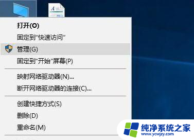 Win10的自动更新怎样关闭? 三种方法分享给你！